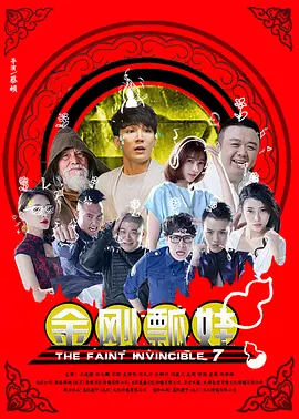 激情视频综合网