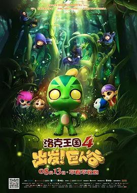 8x8x在线视频观看