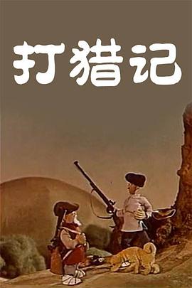国产第一精品
