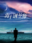 久久伊人成人网