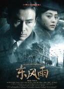 国产精品一区二区三区高清在线
