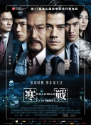 国产凹凸在线一区二区色老头