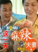 妈妈的好朋友4