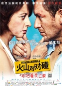 中文字幕第二区