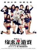 成人午夜大片免费看爽爽爽