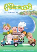 涩会