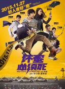 国产欧美亚洲三区久在线观看