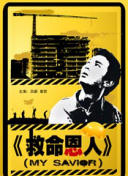 久草首页在线