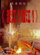 日本不卡不码视频在线观看