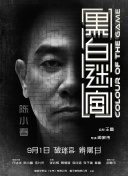 五月婷啪啪