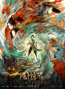 丁香色综合