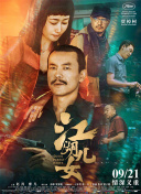 在线久