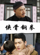 三代同妻