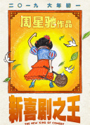 午夜粉色视频