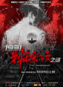 电影天堂eeuss在线犄兵区