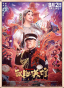 四十路在线