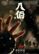 激情久久亚洲