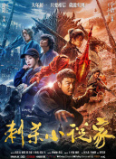 第二名