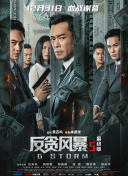 国产视频第二页