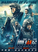 国产粉嫩在线观看