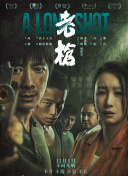 国产亚洲精品美女一区二区