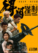 白浆少妇
