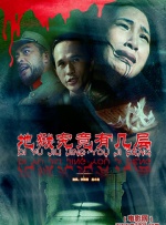 国产夜夜爽