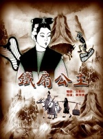 巴啦啦小魔仙之魔法星缘堡在线观看