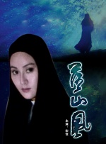 久久天天躁夜夜躁狠狠躁2015