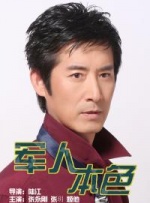久久影院模特热