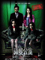 亚洲国产成人久久精品hezyo