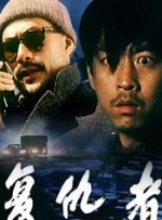 久久激情视频