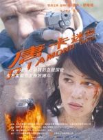 女友的角色扮演