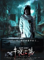 男女h黄动漫啪啪无遮挡软件