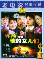 链-两个女人的诱惑