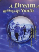 一级特黄aaa大片大全