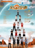 欧美日韩国产综合一区二区三区
