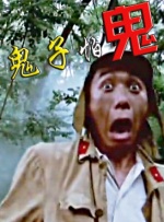 久久er国产精品免费观看1