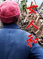 国内精品久久久久久影院8f