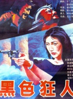 国产传媒一区二区三区呀