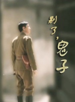 欧美日韩中文一区