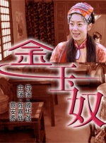 精品免费国产一区二区女