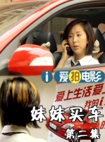 女生的逼逼视频