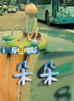 中文字幕免费看