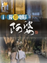古惑仔6在线观看国语版