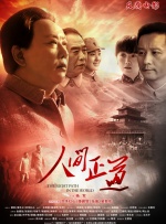 国产在线一区二区杨幂
