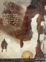 没有你活不下去