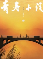 早晨的快乐