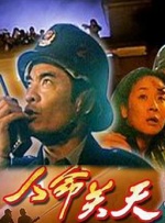 国产我不卡