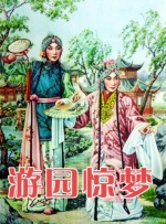 女孩和课外老师的关系